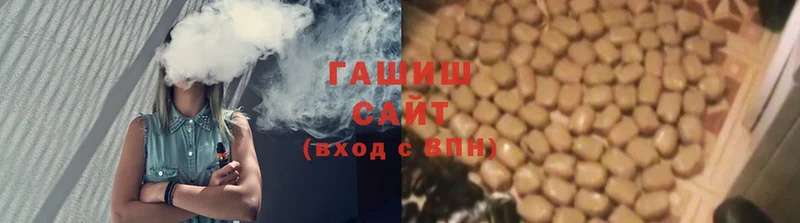 ГАШИШ убойный  Хотьково 