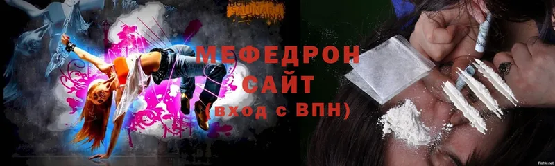 МЕФ кристаллы  сайты даркнета клад  Хотьково  цена  